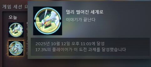 디지몬) 와 드디어깼다...._2.png