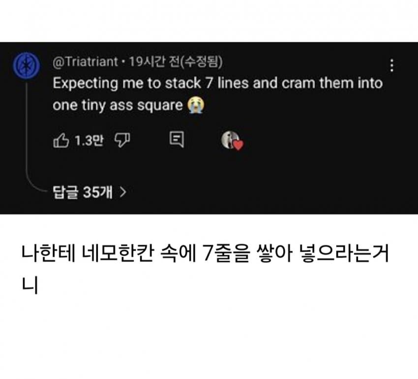 외국인 누나가 한글 배울때 빡친다는 부분.jpg_6.jpg