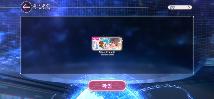 헤번레) 콜라보 가챠 가즈앗_4.png