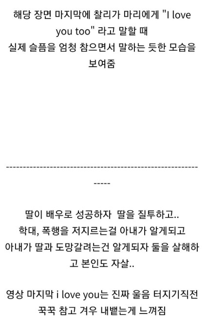 어떤 배우가 녹음하면서 오열했다는 작품.jpg_4.png