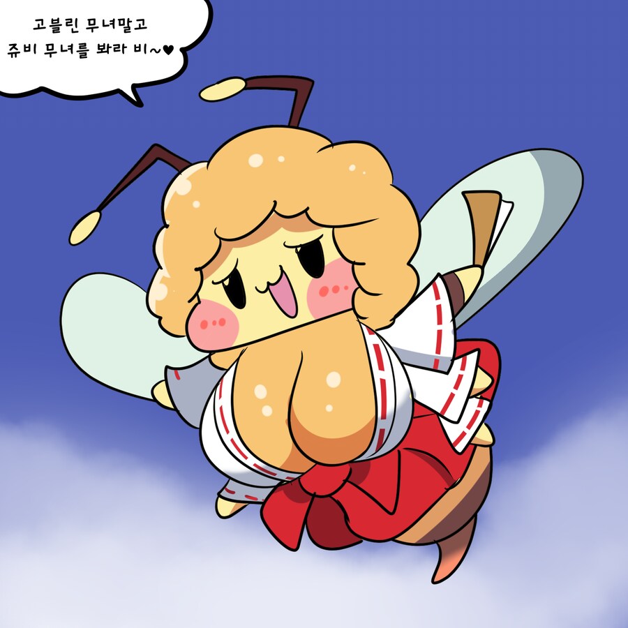 트릭컬) 고블린 무녀는 시시해!_1.png
