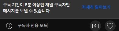 (버튜버) 유튜브야 이건 뭔 버그야_1.jpg