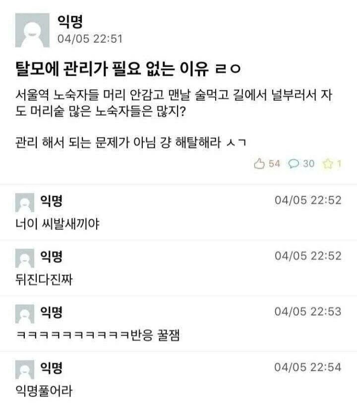 탈모를 걱정 할 필요 없는 이유_1.jpg