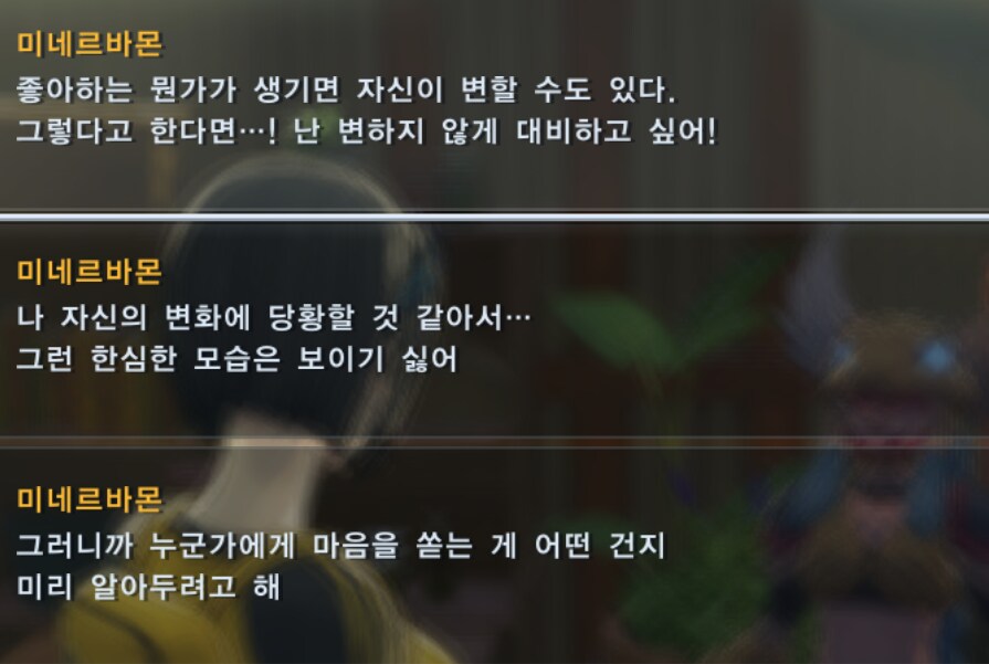 디지몬] 서브퀘 이거 말이 너무 심한 거 아니냐_1.png
