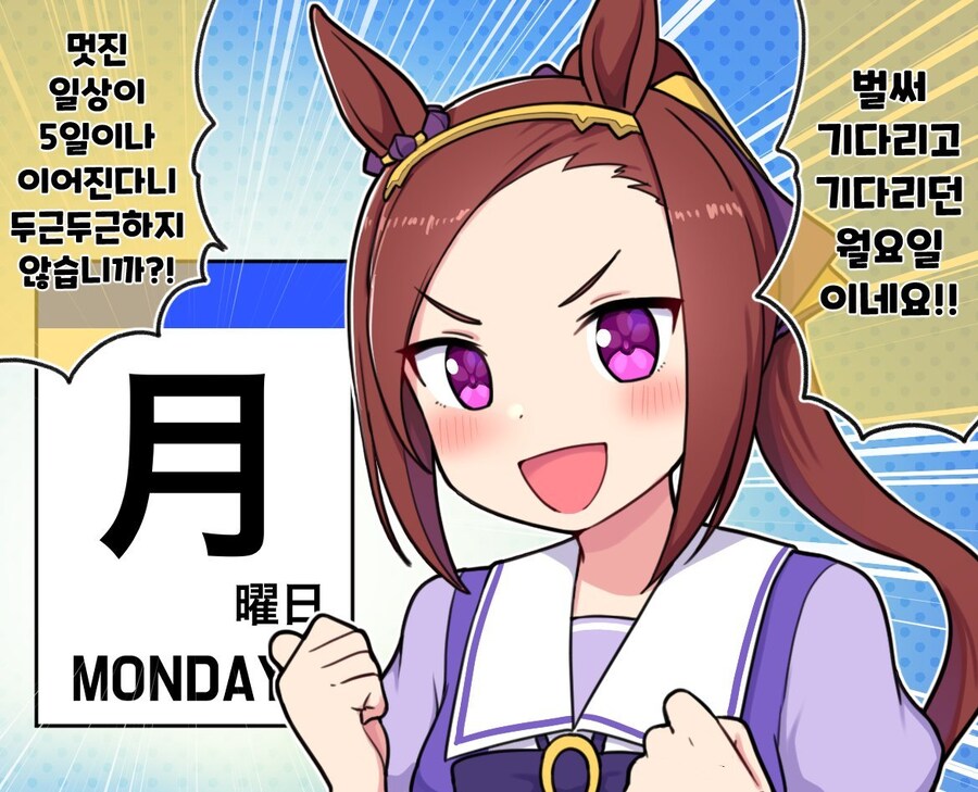올것이 와버림_1.jpg