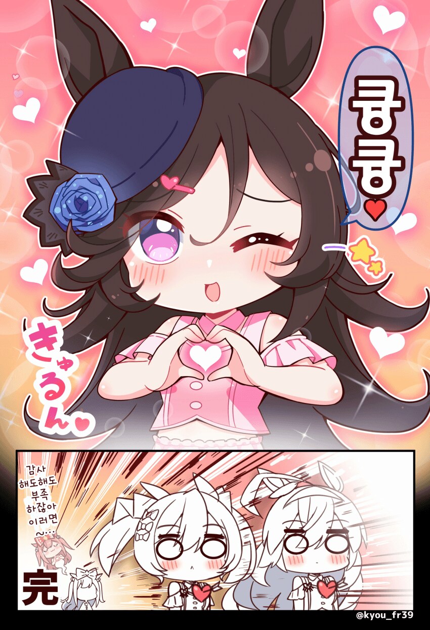 말딸) 라이스는 양쪽눈을 까면 큰일난다_2.png