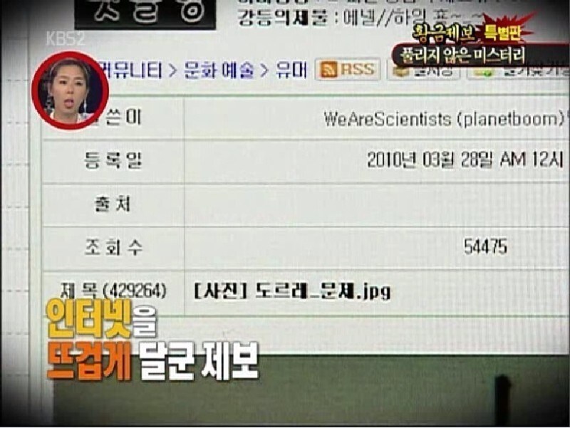 KBS 방송까지 탄 루리웹 ㅈ목질_1.png