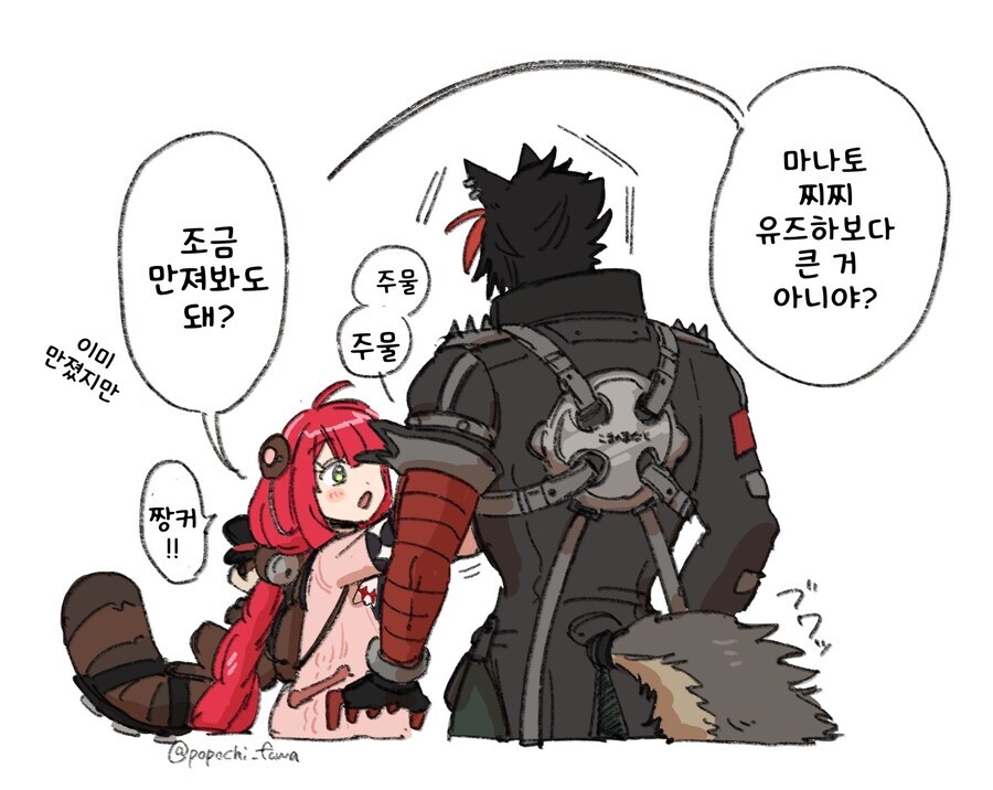 젠레스) 정말 남매같은 애들.jpg_1.jpg