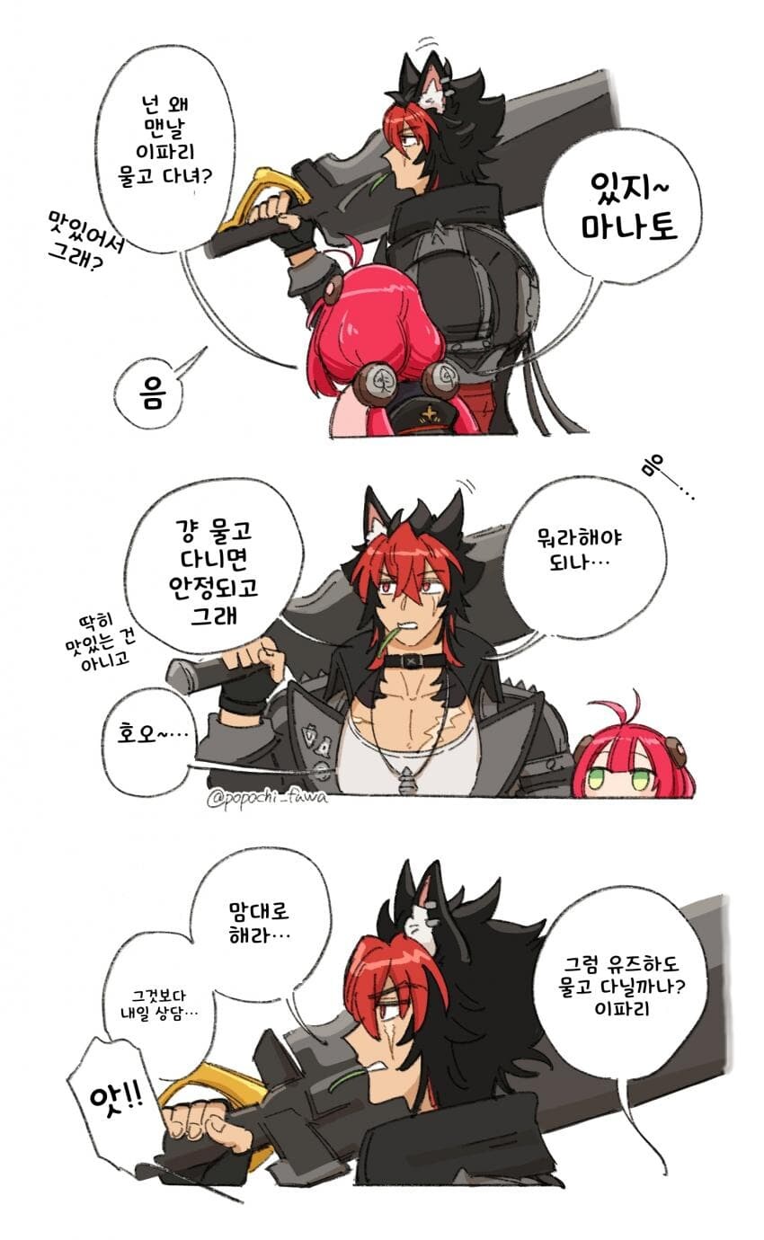 젠레스) 정말 남매같은 애들.jpg_4.jpg