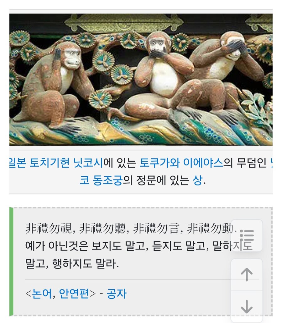 블루아카) 세 원숭이_2.jpg