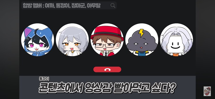 인방) 왈도쿤 사용법_4.jpg