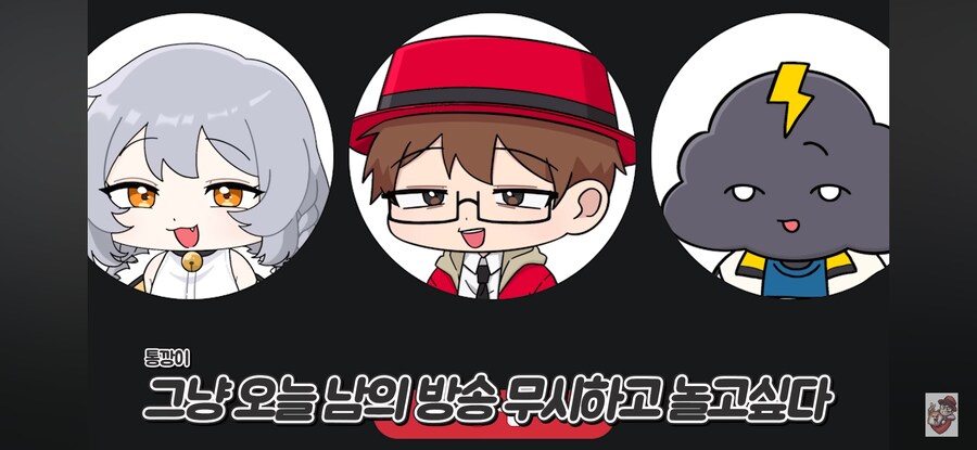 인방) 왈도쿤 사용법_6.jpg