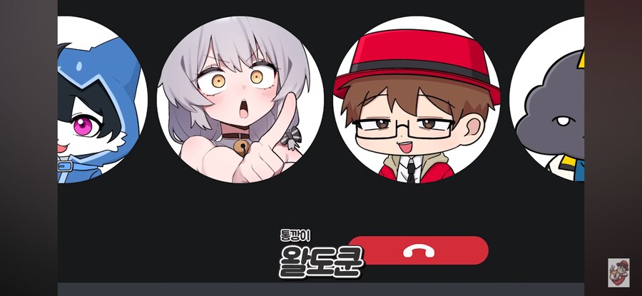 인방) 왈도쿤 사용법_11.jpg