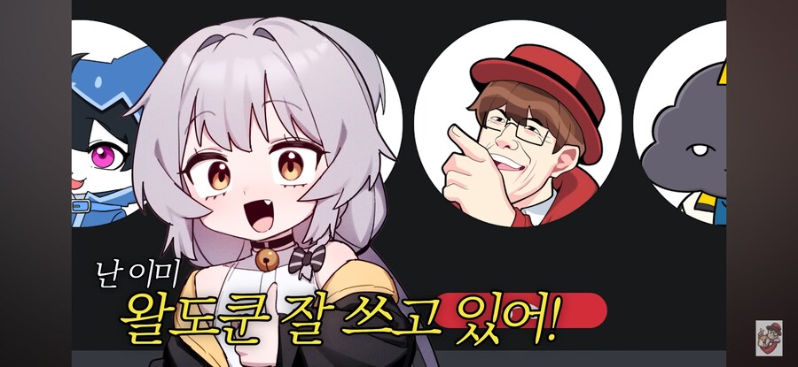 인방) 왈도쿤 사용법_14.jpg