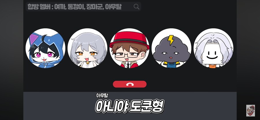인방) 왈도쿤 사용법_17.jpg