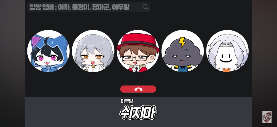인방) 왈도쿤 사용법_18.jpg