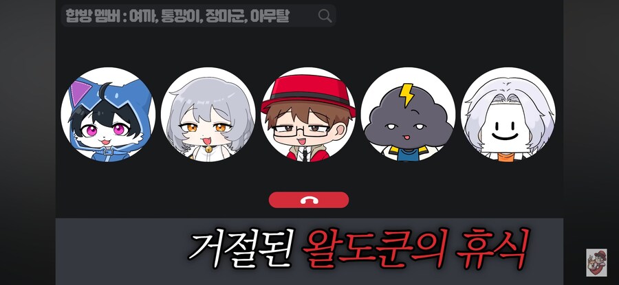 인방) 왈도쿤 사용법_19.jpg