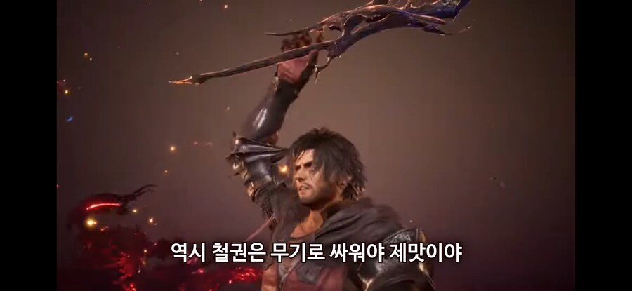 주먹이라메 씨1발년아_7.jpg