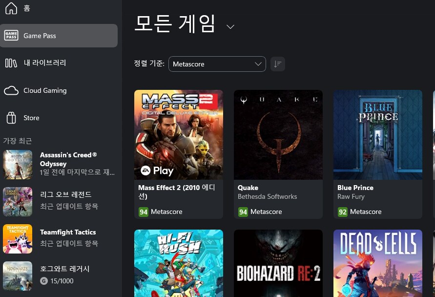 XBOX GamePass 에서 메타스코어 순서대로 보기_2.png