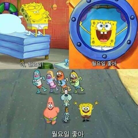 뭐야 왜 월요일이야_1.jpg