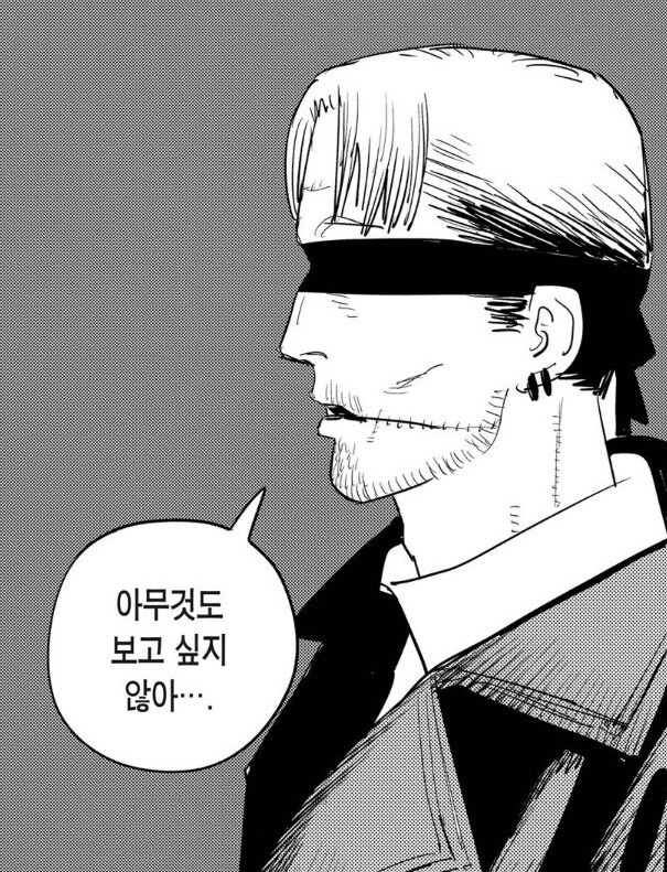 체인소맨)인형탈 정체_2.jpg