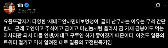 주식 팔아야할때 / 사야할때_1.png