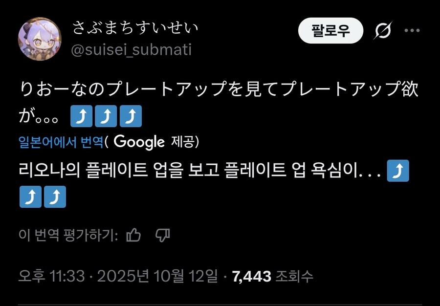 버튜버)그녀가 봤습니다_1.jpg