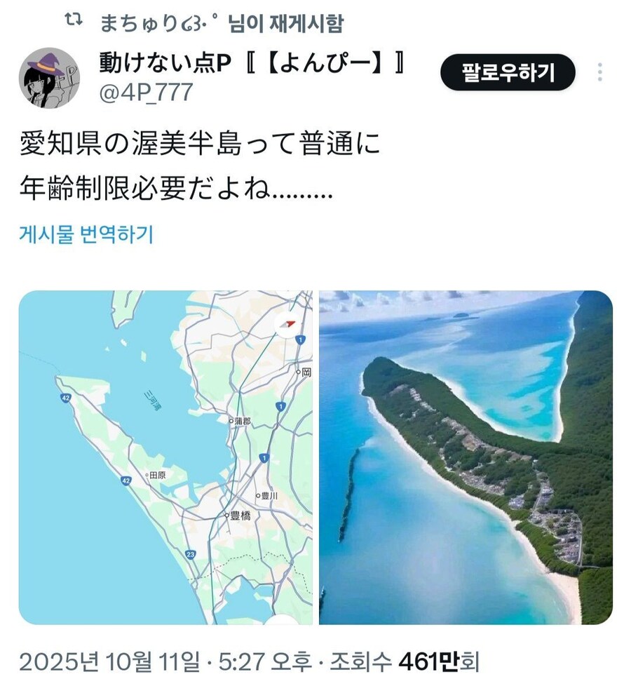 버튜버) '마츠리님이 리트윗 했습니다'_1.png
