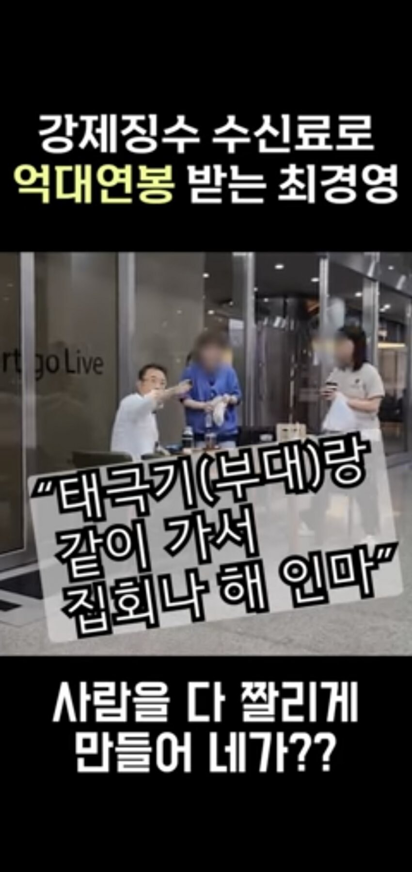 전직 KBS 기자의 눈물겨운 김현지 쉴드_4.jpg