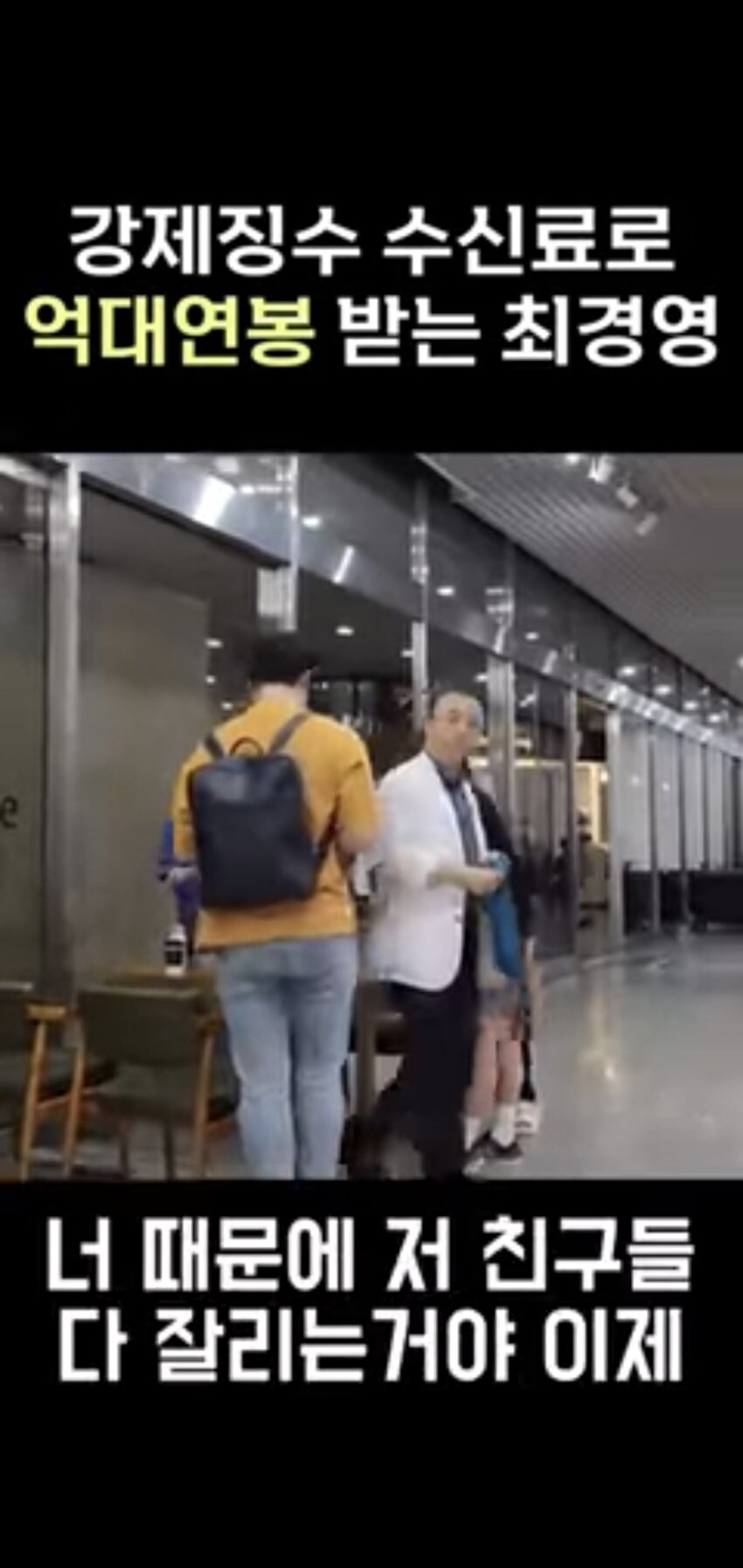 전직 KBS 기자의 눈물겨운 김현지 쉴드_6.jpg