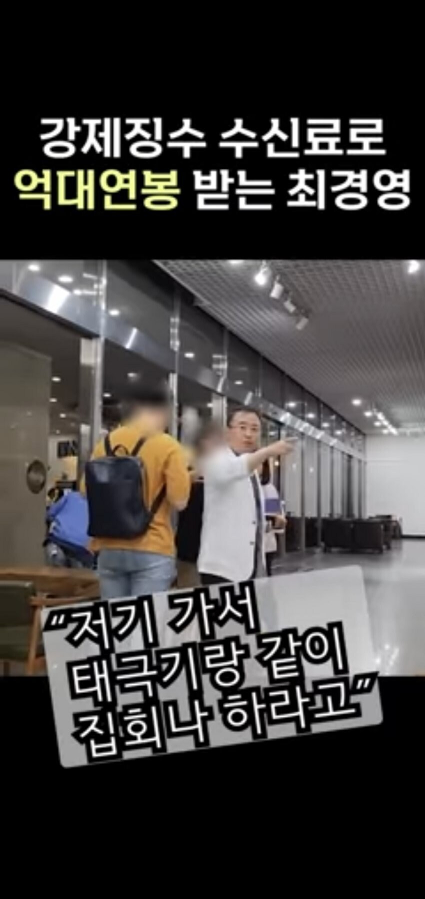전직 KBS 기자의 눈물겨운 김현지 쉴드_9.jpg