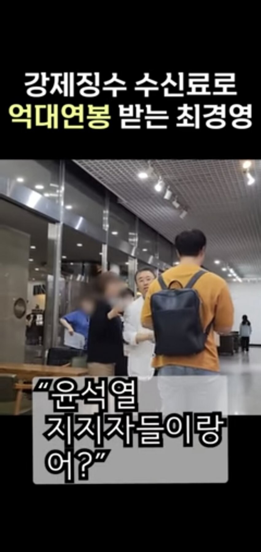 전직 KBS 기자의 눈물겨운 김현지 쉴드_12.jpg