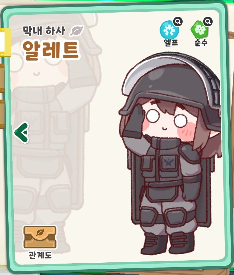 트릭컬)의외로 인기있는 이유가 비슷한 캐릭터_1.jpg