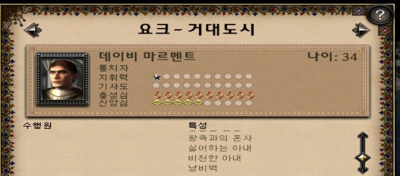 블루아카 외) 평행세계의 베아트리체의 남편_3.jpg