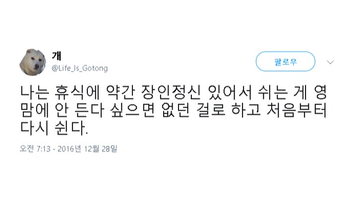 다들 왜 그래 내일부터 연휴라구_1.png