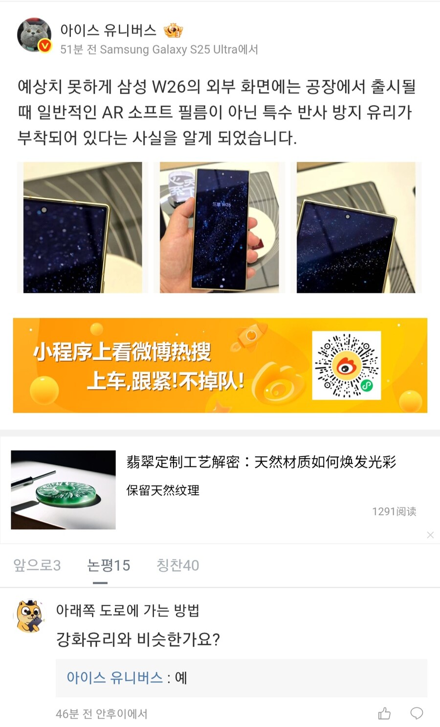 올해 심계천하는 스펙은 거의 같은데_1.jpg