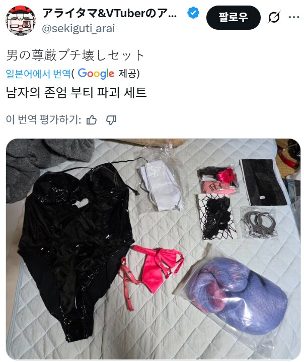 버튜버) 일본의 버미육 방송_2.png