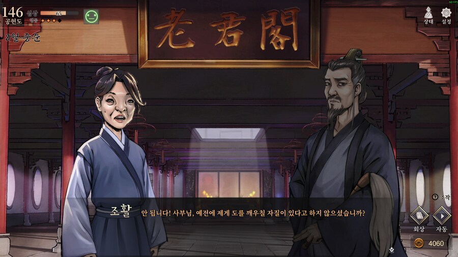 활협전)역시 얼굴이 독보적인 게임주인공_1.png
