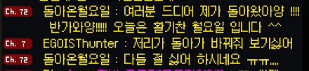 던파)방금전 던파 하트폰_1.png
