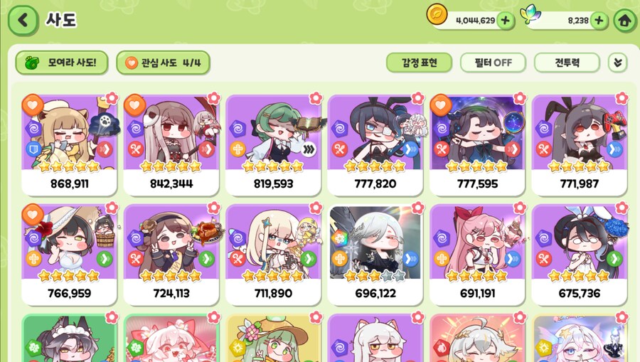 트릭컬) 우울덱에서 슬슬 서브속성 정하려고 하는데 뭐가 좋을까?_1.png