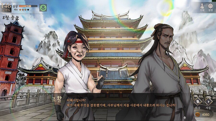 활협전)역시 얼굴이 독보적인 게임주인공_4.png