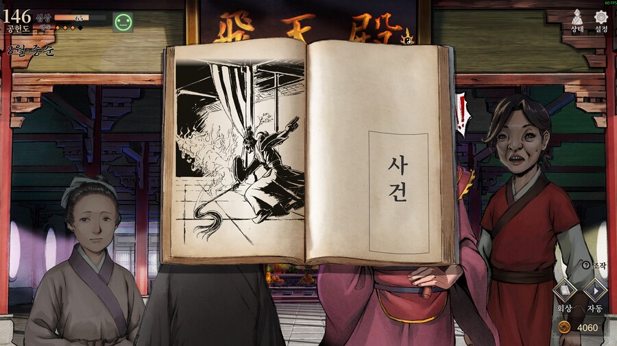 활협전)역시 얼굴이 독보적인 게임주인공_6.png