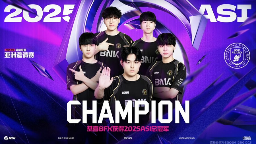 [LOL] BFX, 2025 ASI 우승_1.png