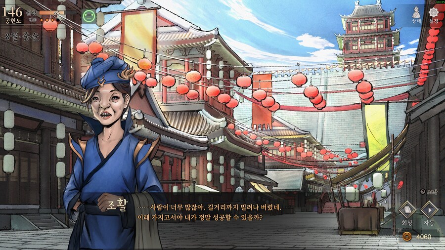 활협전)역시 얼굴이 독보적인 게임주인공_10.png