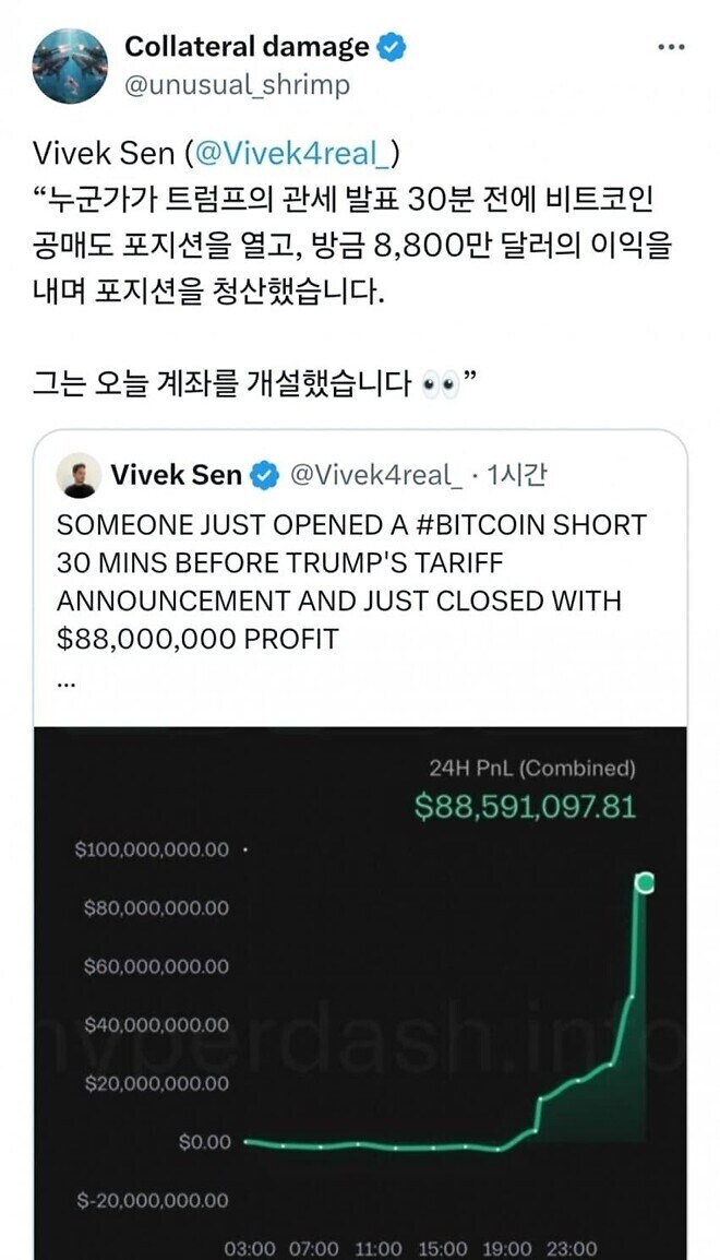 ??? : 잣같은 코인 존나 사랑한다!!_1.jpg
