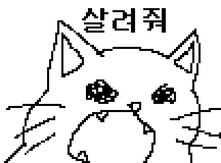 체인소맨)도와줘요 콤바인맨!_2.png