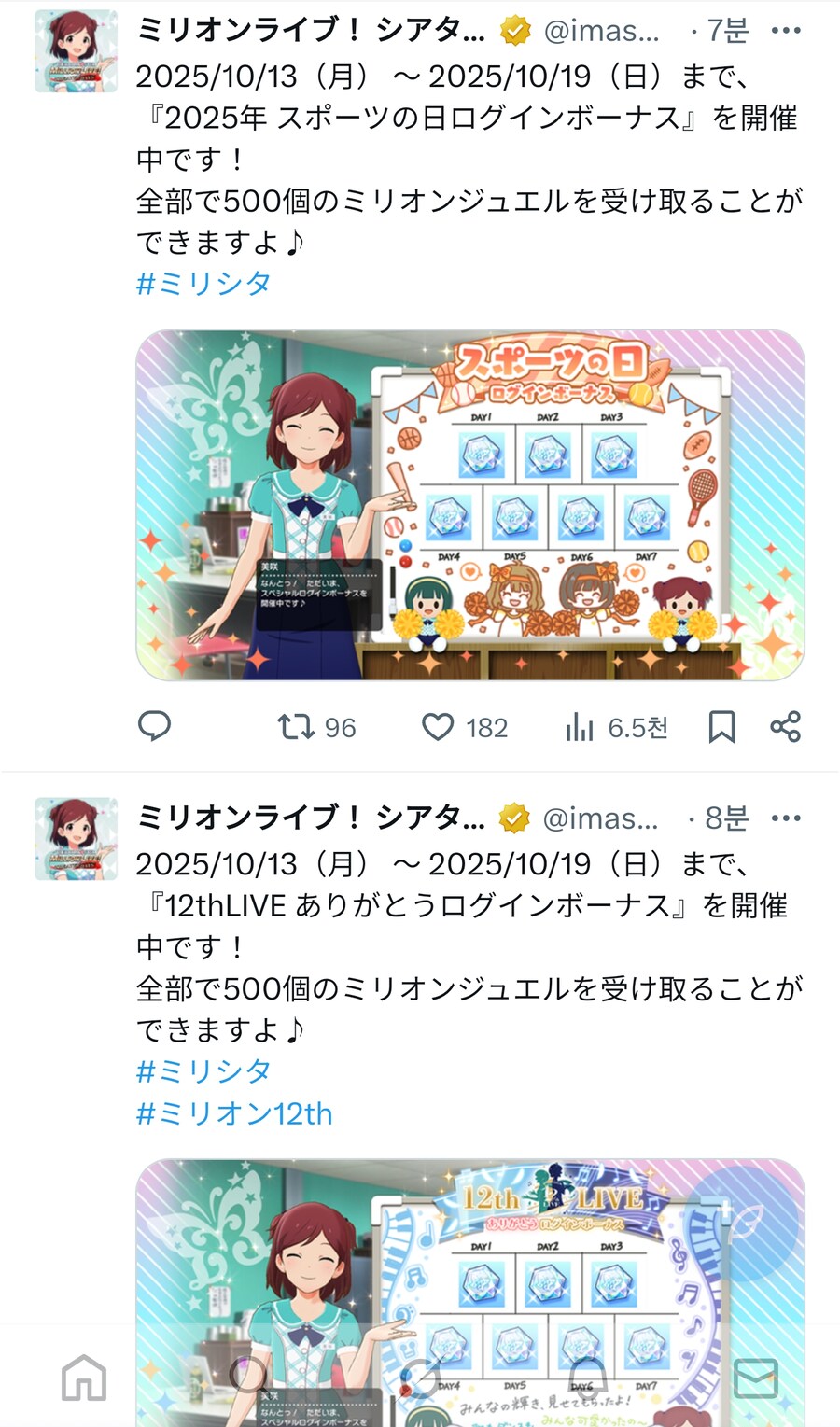 @) 와 로그인보나스가 또 복사가 된다고?_1.png