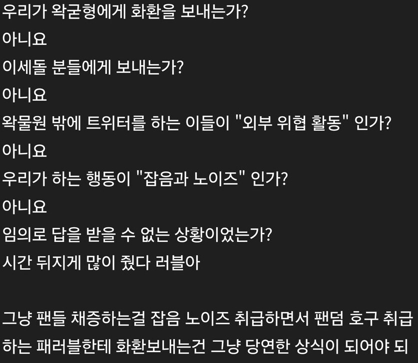 ㅇㅇㄱ) 대체 잡노견들에게 ㅇㅇㄱ은 뭘까_1.png