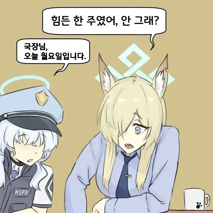 유게이들 모두 한 주 수고했다_1.jpg