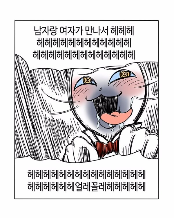 비스크돌)2기 9화 후기_2.jpg